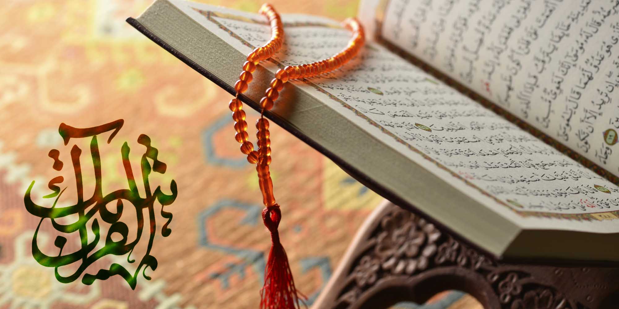 سوالات استخدامی دبیر دینی و قرآن آموزش و پرورش